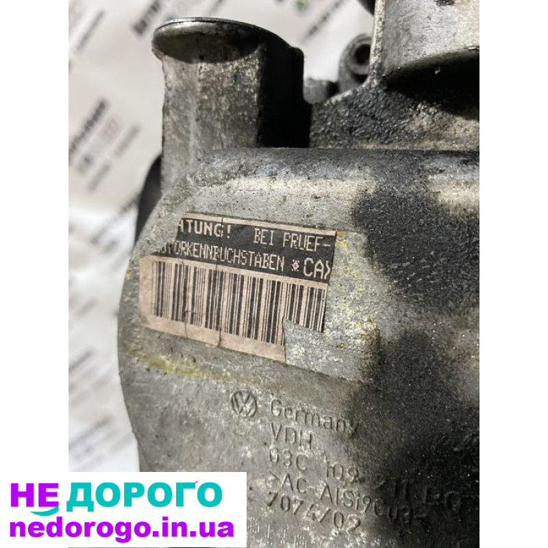 Мотор Volkswagen 1.4 TSI CAX/CAXA, випущений для Skoda та Seat, об'єм 1.4 л, бензин.