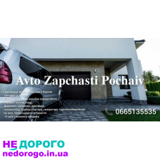 Двигун Peugeot Partner Expert Berlingo Jumpy 1.6 HDI 9HX 10JB66, 2009, дизель, об'єм 1.6 л.