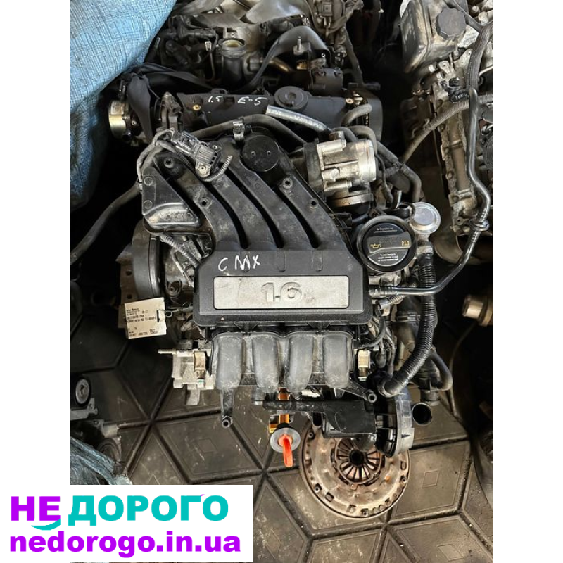 Двигун 1.6 MPI CMX для Volkswagen Skoda, рік випуску, бензиновий, об'єм 1.6 л.