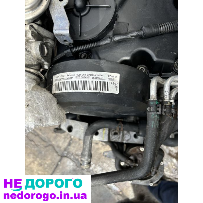 Мотор двигун 1.9 BXE для Шкода А5, випущений в Україні. Об'єм двигуна - 1.9 літра, працює на паливі.