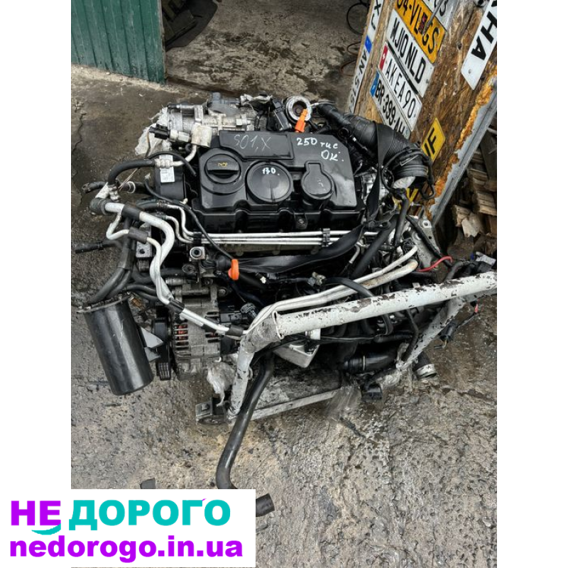 Мотор 2.0 BMM для Шкода А5, випущений в Україні.