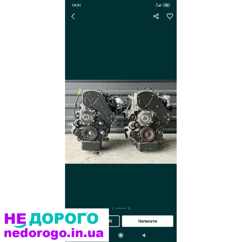 Двигун Kia Sorento 2.5 D4CD, Hyundai H-1, H-200, 2005-2015, 2.5 л, дизель.