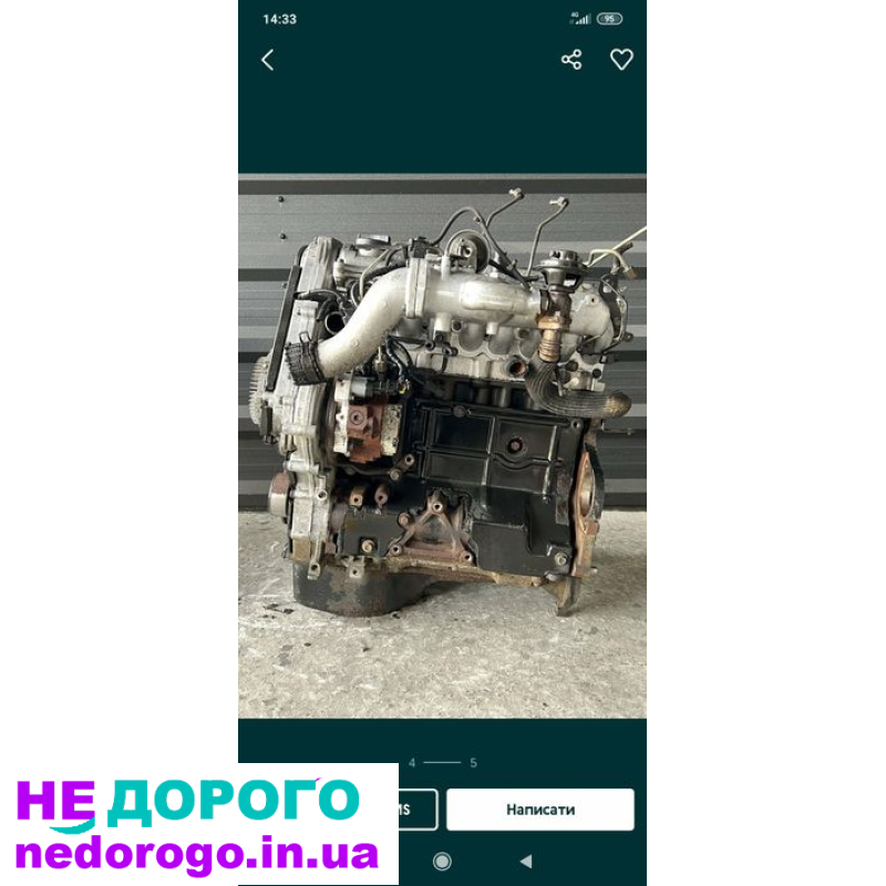 Двигун Kia Sorento 2.5 D4CD, Hyundai H-1, H-200, 2005-2015, 2.5 л, дизель.