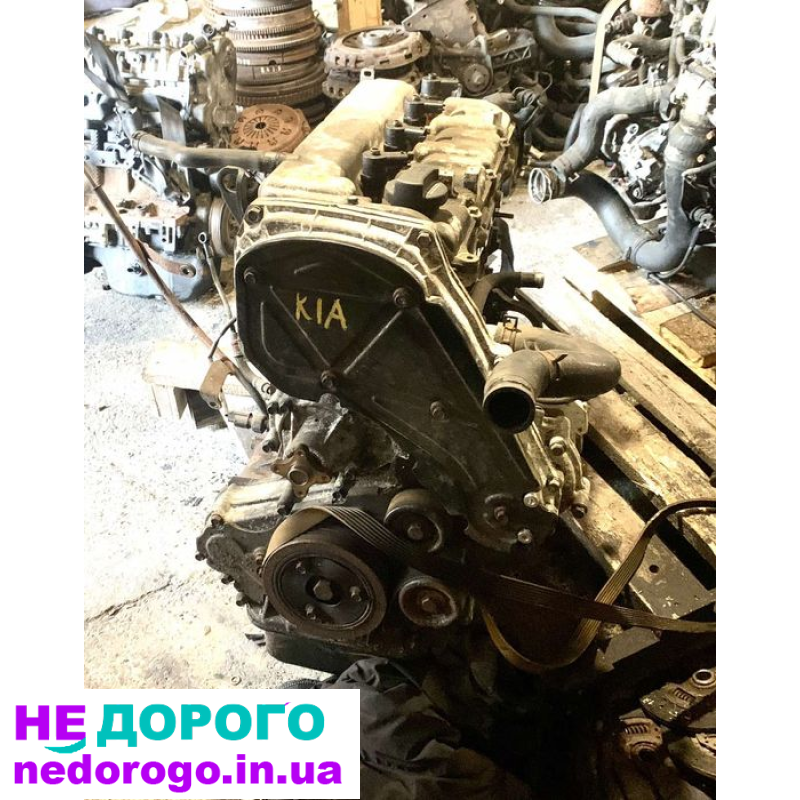 Мотор двигун D4CB для Kia Sorento 2.5 140 кс, випущений в Україні. Об'єм двигуна - 2.5 літра, працює на дизельному паливі.