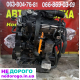 Мотор Двигун Skoda Octavia 1.9 tdi 2005 1.9 л дизель Volkswagen Caddy Touran 1.9 tdi 2007 1.9 л дизель.