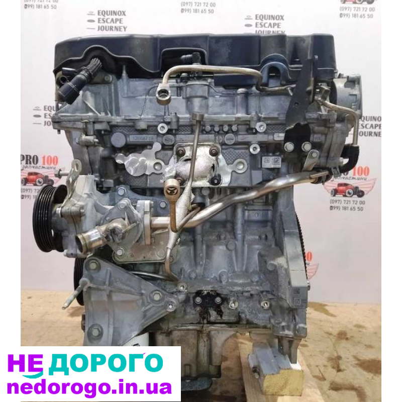 Двигун Ecotec 1.5 для Шевроле Еквінокс 3 USA 17, об'єм 1.5 л, бензин.