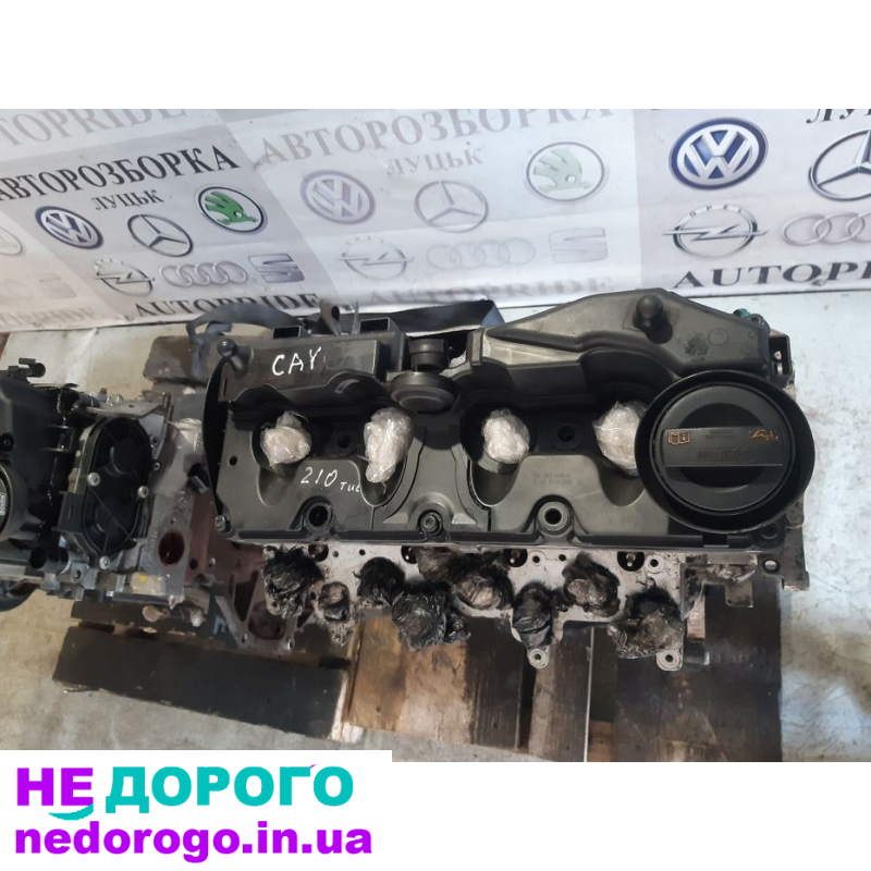 Мотор двигун 1.6 TDI VW Skoda CAY CAYK CLH, 2015, дизель.