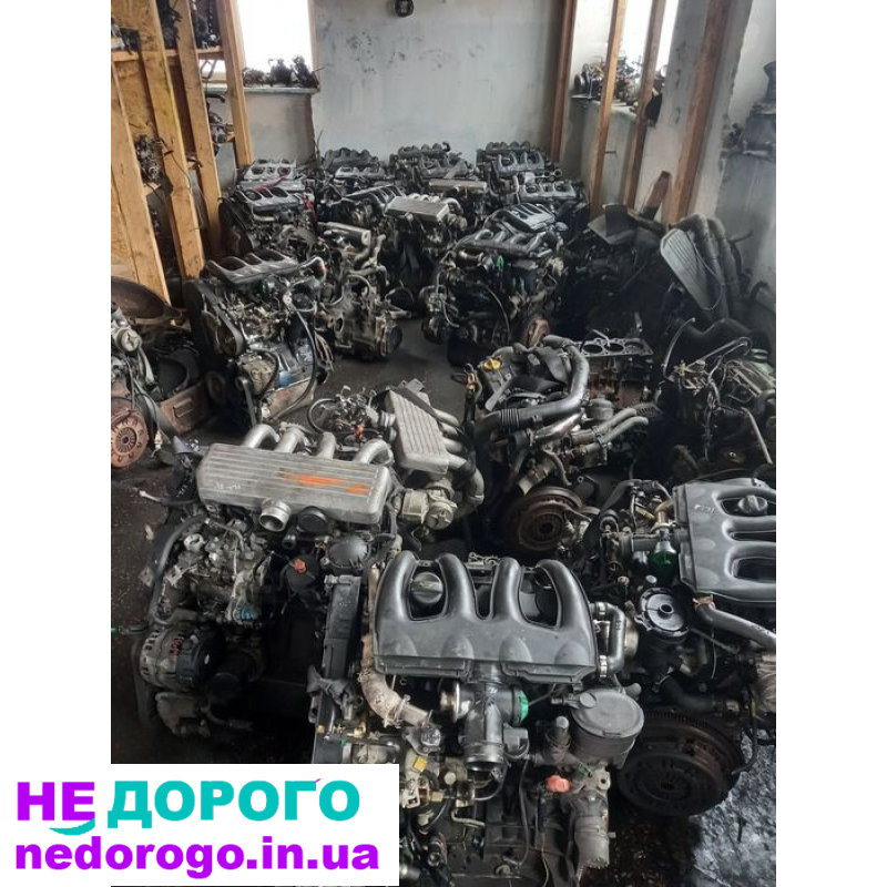 Двигун DW8 для Citroen Peugeot Partner Scudo Jumper WJY, 1.9 л, дизель, виробництво Україна.