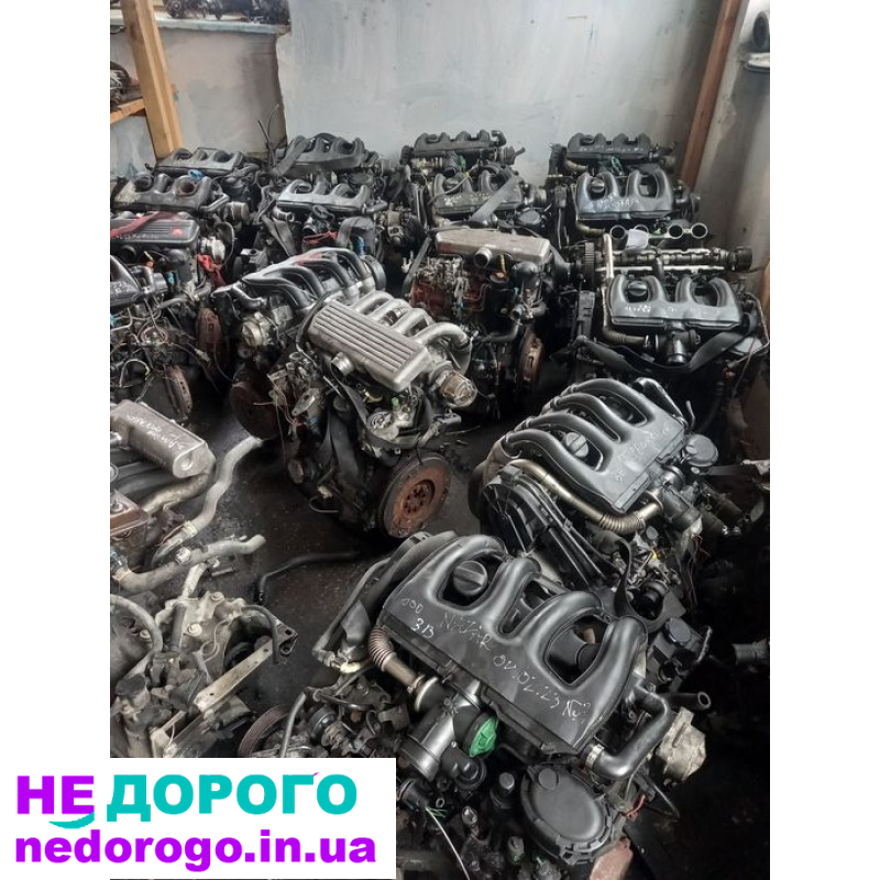 Двигун DW8 для Citroen Peugeot Partner Scudo Jumper WJY, 1.9 л, дизель, виробництво Україна.