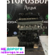 Мотор 2.0 TDI CAG для Audi A4 B8, випущений в Україні.