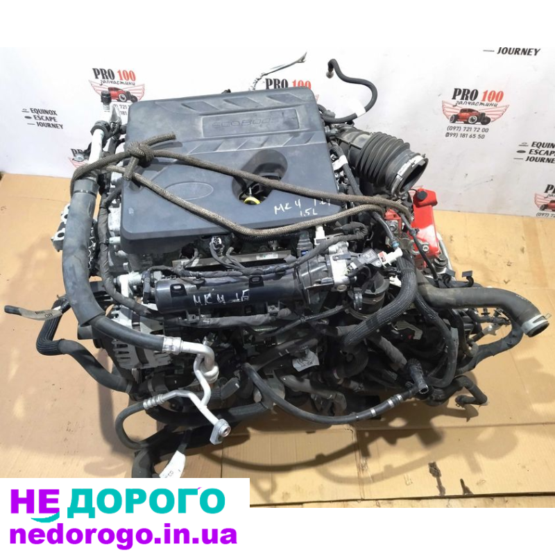 Мотор з навісними агрегатами для Ford Escape MK4 2020, 1,5Т, бензин