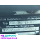 Двигун Man DO 0826 LF07, 2007 рік, об'єм 6,9 л, дизель.