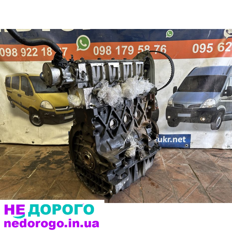 Мотор Renault Trafic Opel Vivaro 2/1.9/2000-2006 F9K 1.9 л дизель.