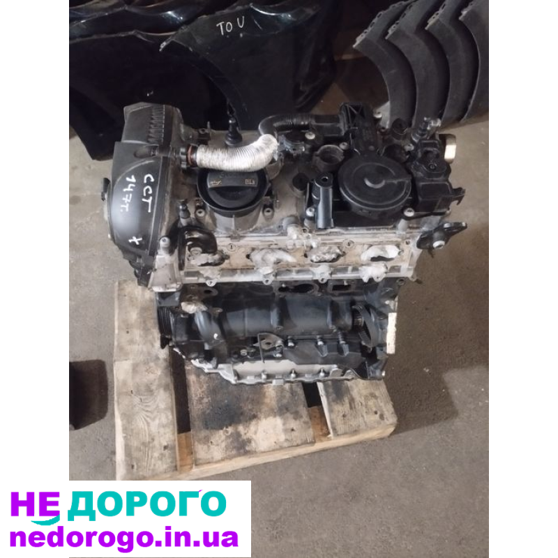 Двигун Volkswagen Skoda 1.4 2.0 TSI CCT CBF CAXA CFF CBA CBD, 2010-2021, бензин, 1400-2000 см³.