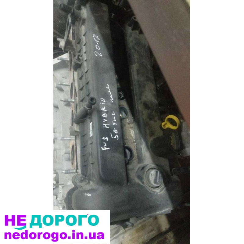 Двигун FORD Fusion Hybrid 2.0 2021, бензин, 2.0 л.