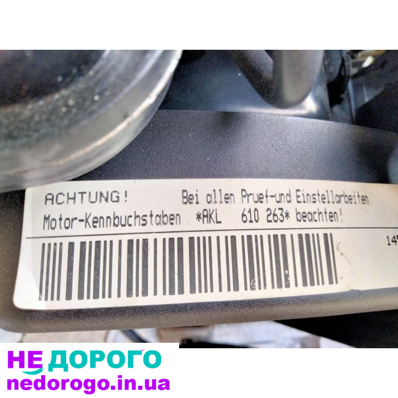 Мотор двигун AKL 1.6 бензин для Golf 4, Шкода Октавія Tour, VW Bora.