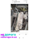 Двигун ОМ 352, MAN 4.6 D0824, рік випуску, об'єм палива.
