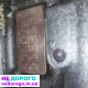 Двигун Renault K9K M768, 1.5 л, дизель, виробництво Україна.