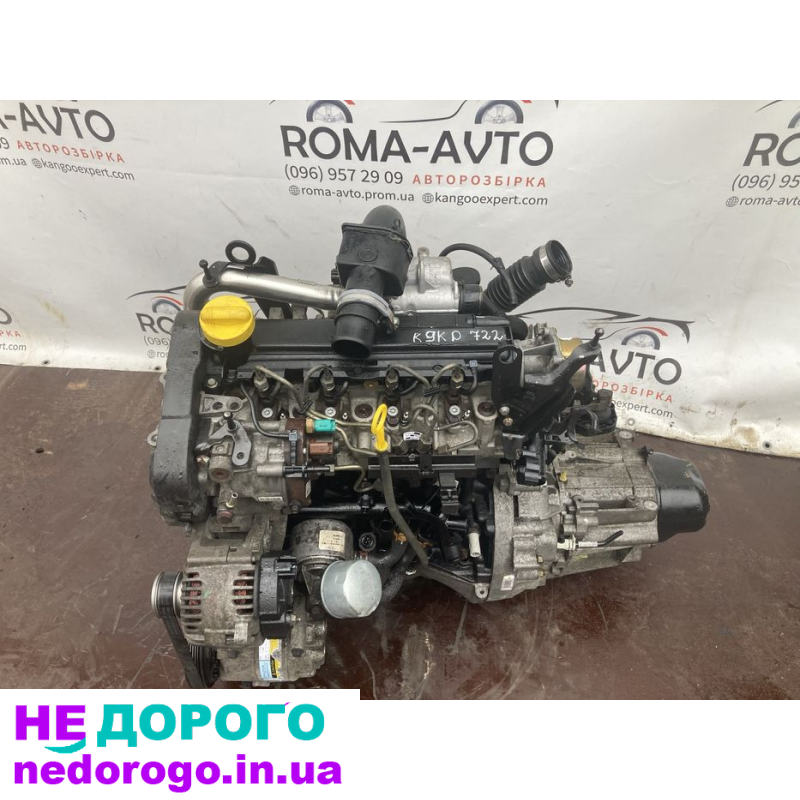 Мотор Двигун Renault Megane Scenic Kangoo 1.5dci K9K 832 732 Siemens, 2003, 1.5 л, дизель.