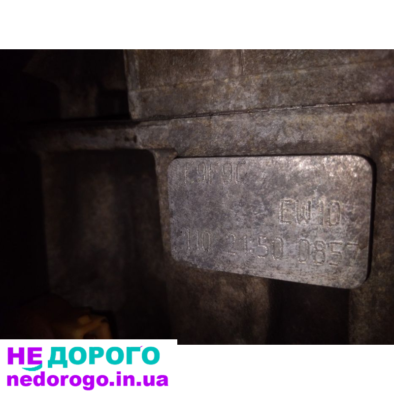 Двигун Citroën C5, 2.0 бензин, 2008 рік, об'єм 2.0 л, в гарному стані, з робочого авто, українська мерчант гугл.