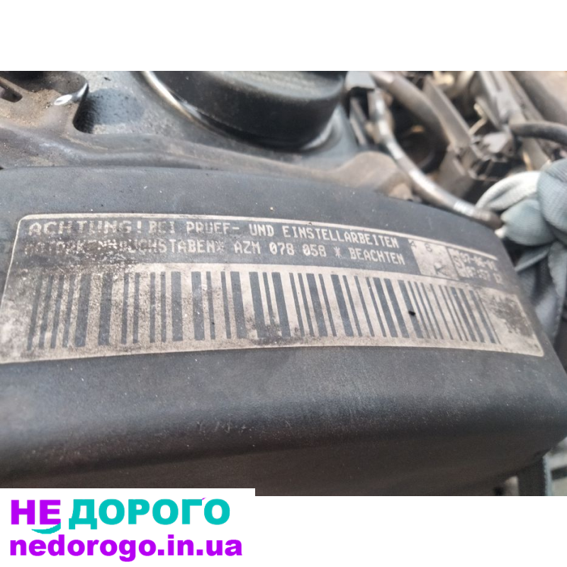 Мотор Volkswagen Passat B5 Audi A4 Skoda Superb 2.0 AZM 2000 2.0 л бензин.