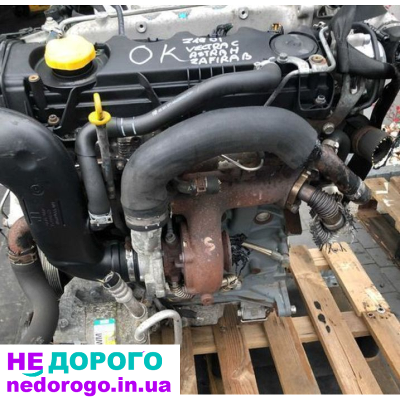 Двигун Opel Z1.9DT, Astra H/Zafira B/Vectra C, 2004-2011, 1.9 л, дизель.