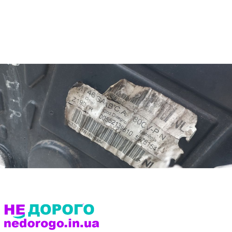 Двигун Z19DTR, Opel Vectra C, Saab, 150 к.с., 2004 р., 1.9 л, дизель.