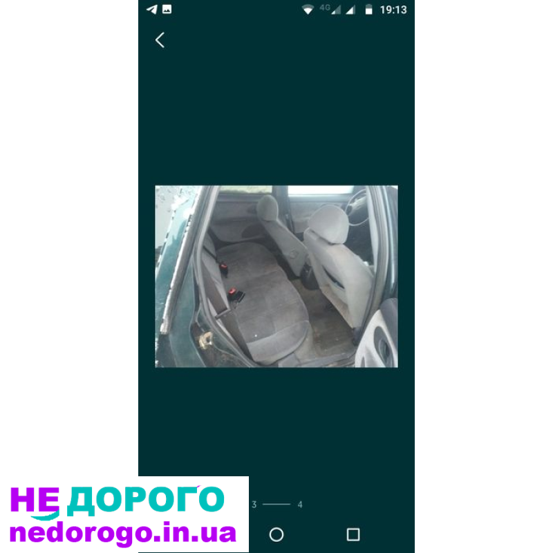 Двигун Ford Mondeo 2.0 TDCi 2015 2.0 л дизель.
