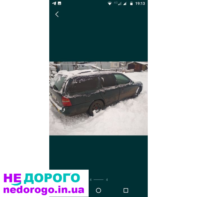 Двигун Ford Mondeo 2.0 TDCi 2015 2.0 л дизель.