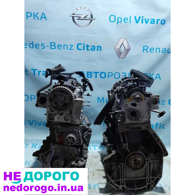 Двигун Renault K9K B808 1.5DCI Euro5 для Renault Kangoo/Mercedes Citan, 2015, 1.5 л, дизель.