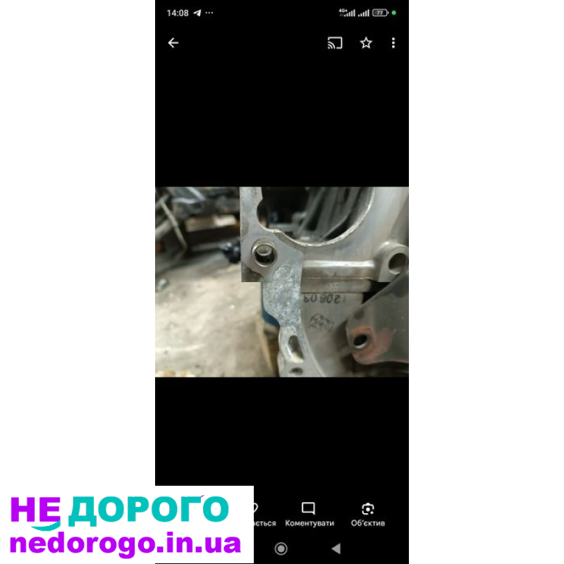 Двигун KIA KA5, 2020, 1.6 л, бензин.