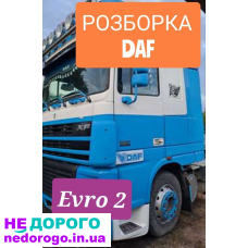Двигун DAF XF 95, Evro 2, 2005 р., 12.9 л, дизель. Коробка передач DAF XF 95, Evro 2, 2005 р. Редуктор DAF XF 95, Evro 2, 2005 р.