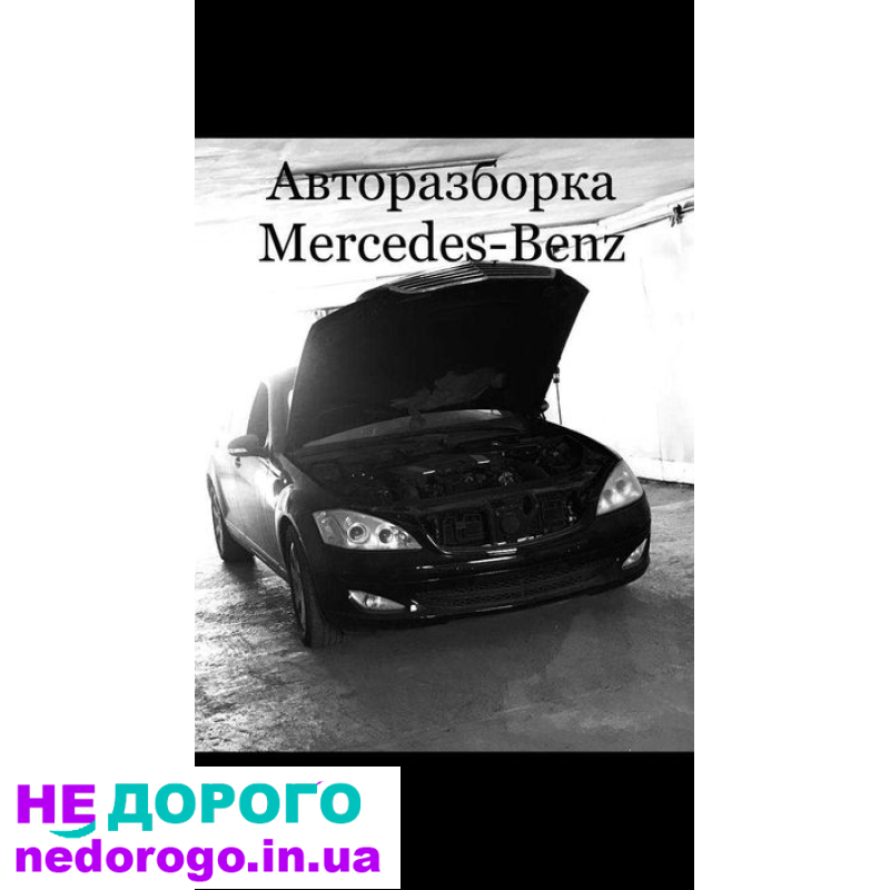 Двигун Мотор M273 Mercedes для w221, w164, w216. 5.5 л, бензин.