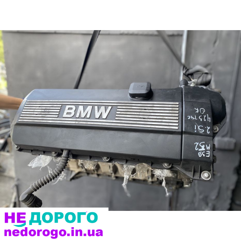 Двигун М52B25 для BMW Е39 523і, об'єм 2.5 л, бензин, одновалковий, виробництво українською.