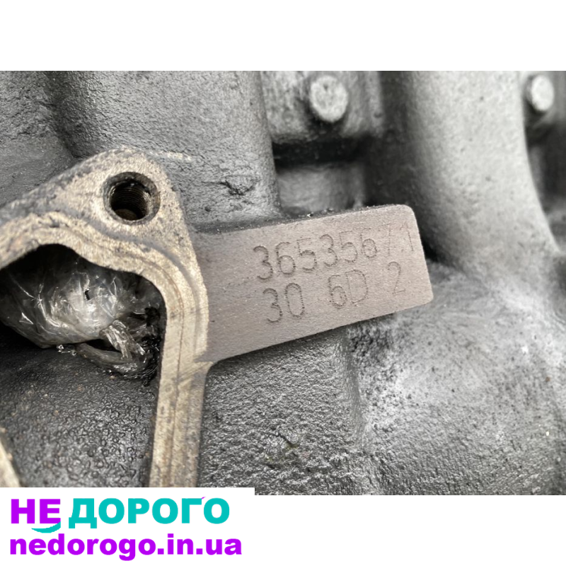 Двигун М57N 3.0d для BMW E46 330d, об'єм 3.0 л, дизель, 2003 р. в.