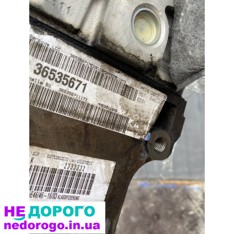 Двигун М57N 3.0d для BMW E46 330d, об'єм 3.0 л, дизель, 2003 р. в.