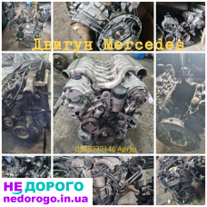 Двигун Mercedes-benz OM611, 612, 2005, 2.2 л, дизель.