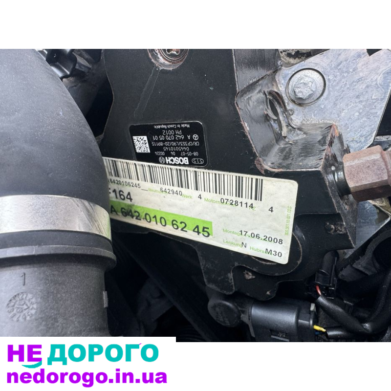 Двигун Мерседес OM 642, 3.0 л, дизель, 2005 р. в.