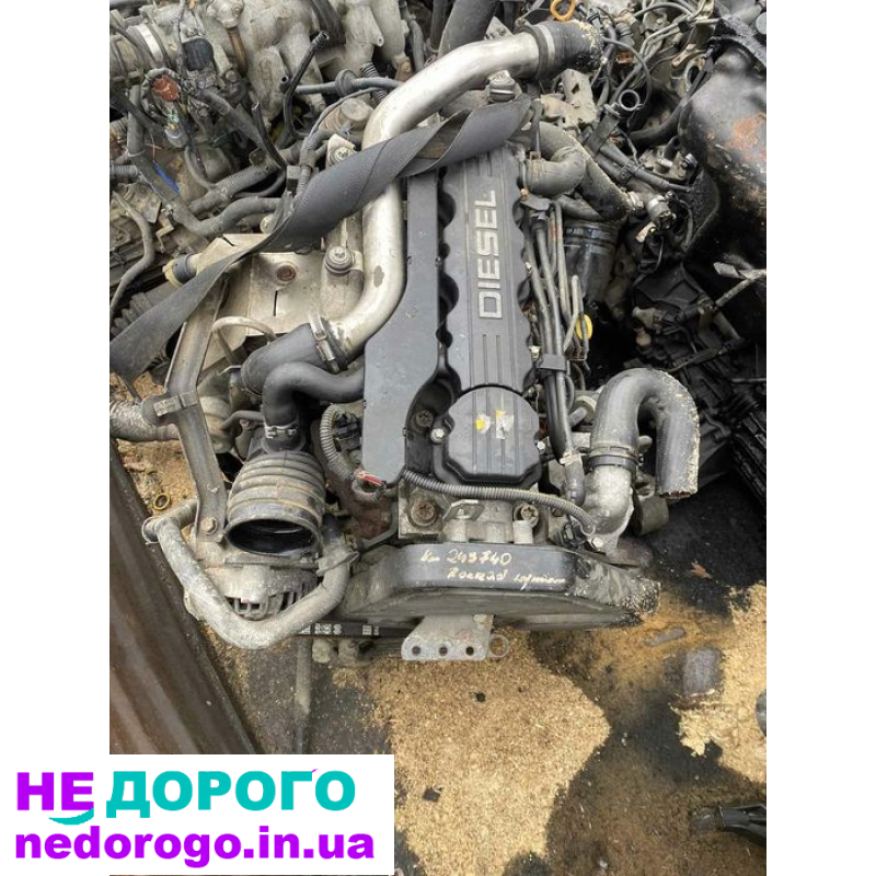 Двигун Opel Astra 2.3 турбо, 2005, 2.3 л, бензин. Opel Corsa 2.3 турбо, 2006, 2.3 л, бензин. Opel Combo 2.3 турбо, 2007, 2.3 л, бензин. Opel Vectra 2.3 турбо, 2008, 2.3 л, бензин. Opel Frontera 2.3 турбо, 2009, 2.3 л, бензин. Opel Monterey 2.3 турбо, 2010