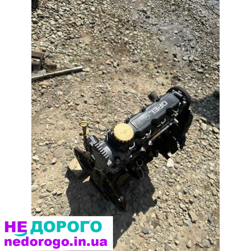 Двигун Opel X16SZR 1.6 бензин, встановлюється на Opel Astra F, Vectra A, об'єм 1.6 л.