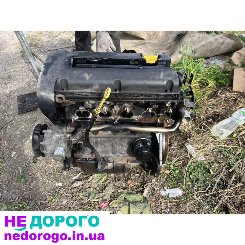 Мотор Opel Zafira B Astra 1.6 бензин, 2005 рік, 1.6 л, українська розборка КПП за правилами мерчант Гугл.