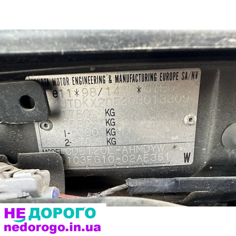 Двигун Toyota Corolla 2.0 D-4D, 2008, 2.0 л, дизель.