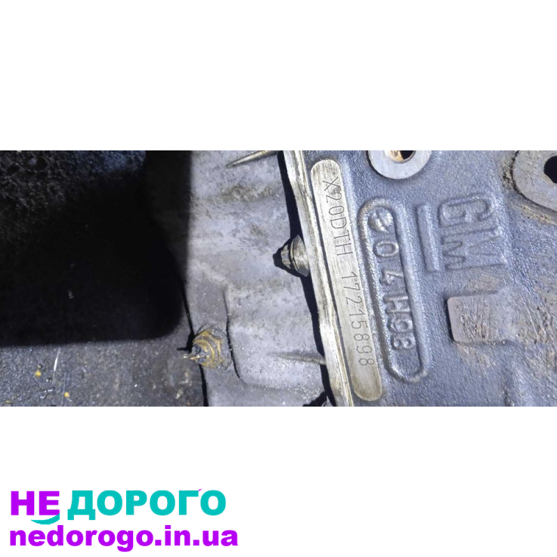 Двигун Opel Vectra B 2.0 DTH, 2000 рік, дизель, розбірка.