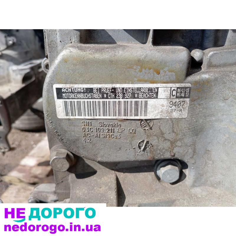 Двигун Volkswagen Tiguan 1.4 TSI CTHA, 2016 рік, 1.4 л, бензин.