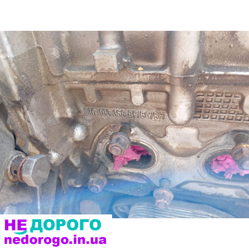 Двигун Volkswagen Tiguan 1.4 TSI CTHA, 2016 рік, 1.4 л, бензин.