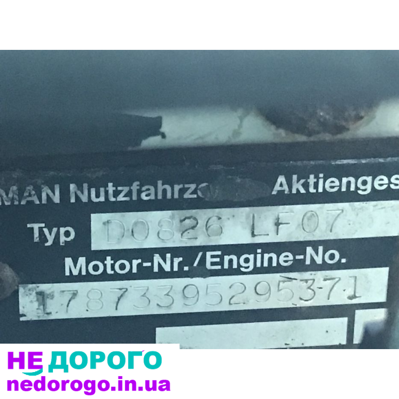 Двигун Man 6:9 DO 826 LF07, 2007 рік, об'єм 6.9 л, дизель.
