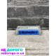 Мозгі Акпп Bmw E39 M57 GM 96023214