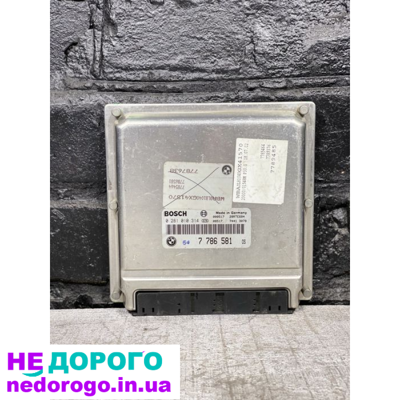 Двигун BMW M57, модель Е39, випущений у 2000 році, об'єм 3.0 літра, працює на дизельному паливі.