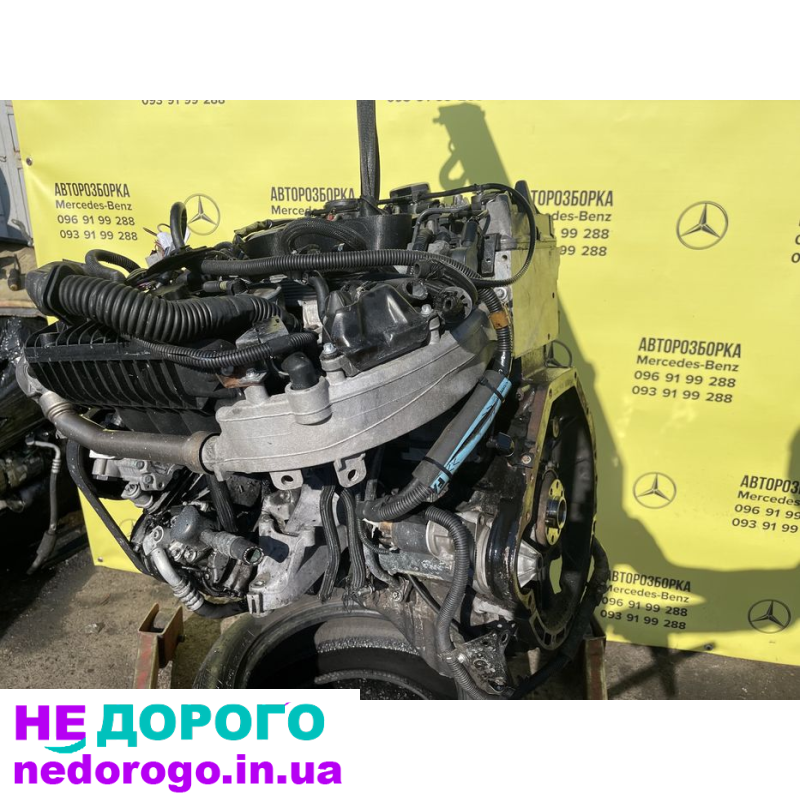 Двигун OM611 2.2 CDI для Mercedes Sprinter та E-Class, випущений в Україні. Об'єм 2.2 л, дизельне паливо.