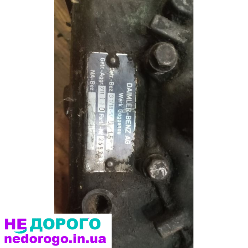 Двигун OM617, коробка передач, Mercedes-Benz, 1974, 3.0 л, дизель.